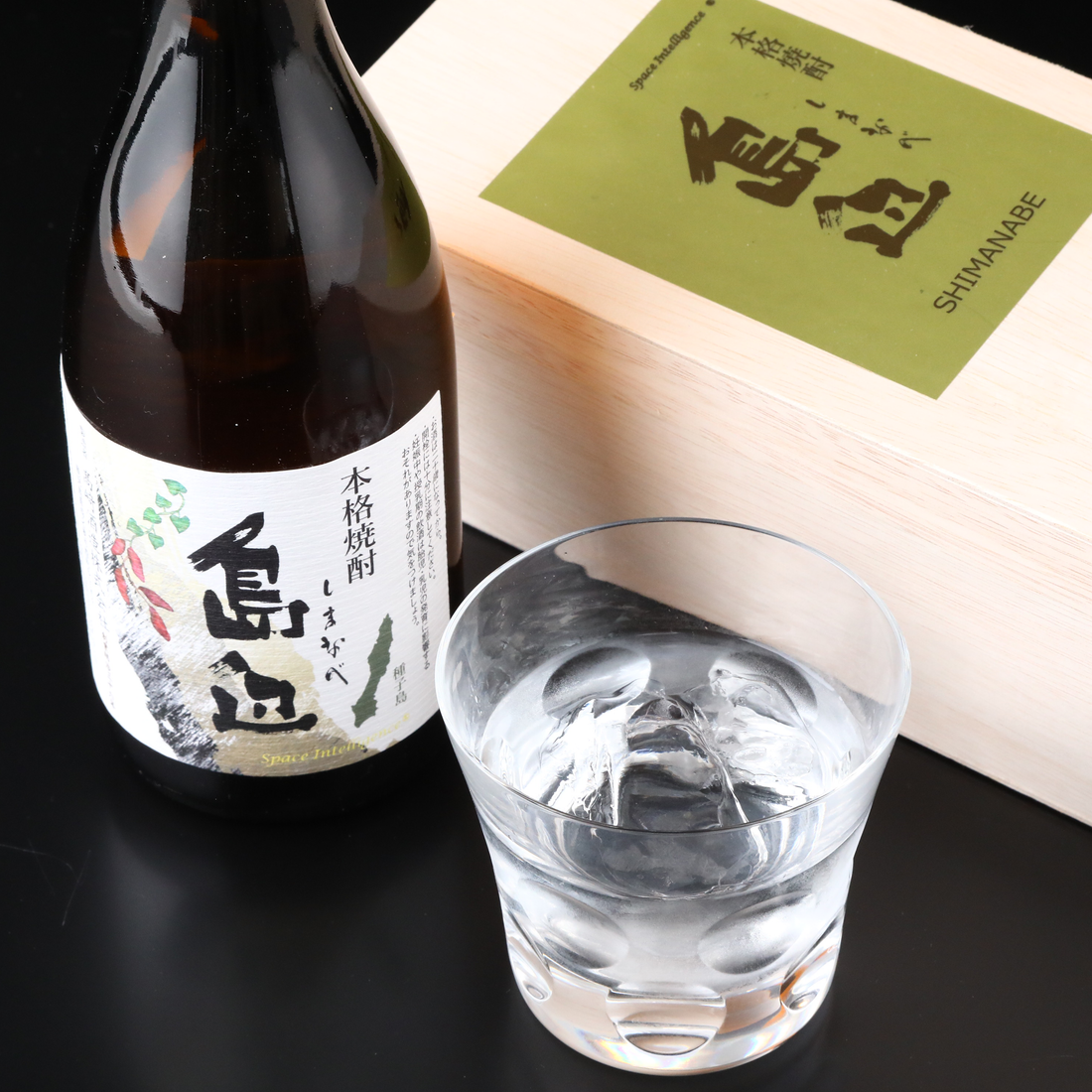 高崎酒造「島辺」