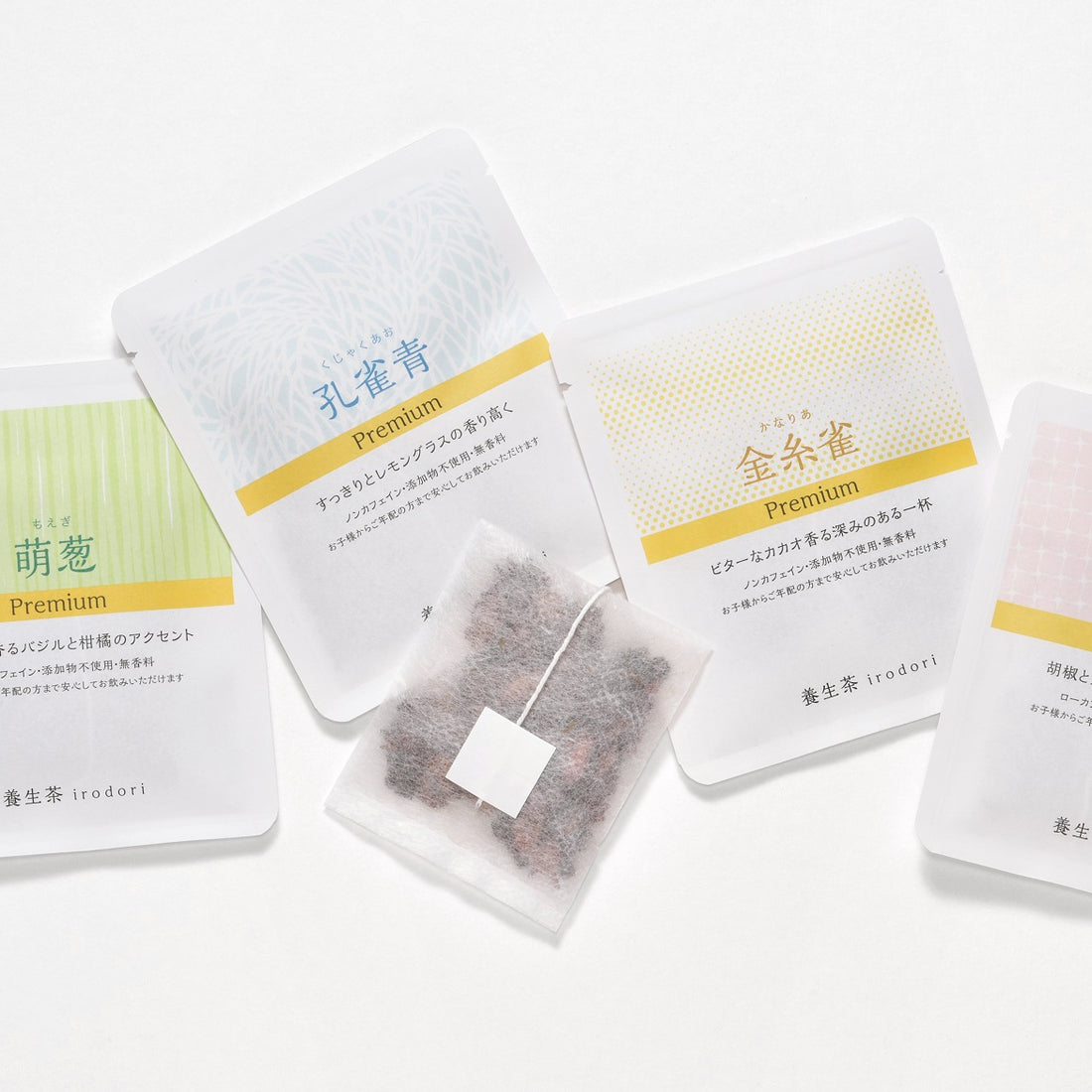 一服のお茶で一息。 <br>心と体を整えるひとときを。