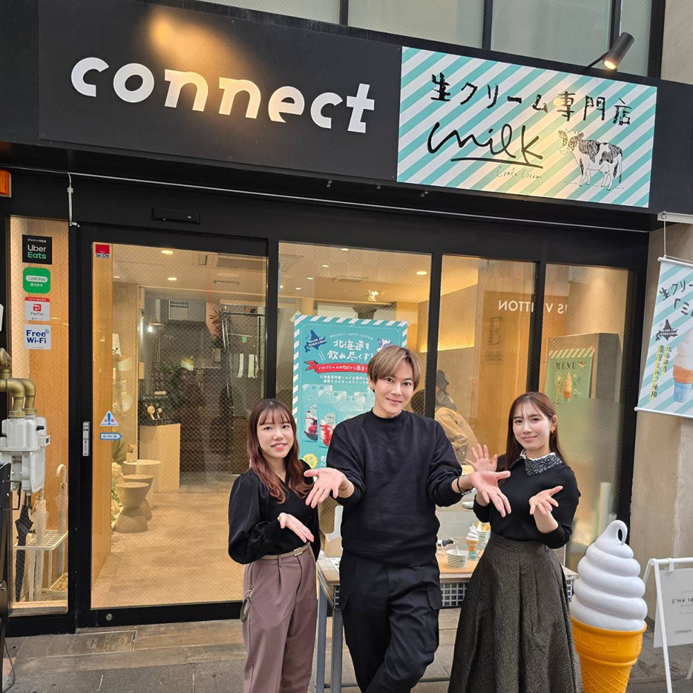 プラン・ド・ミー「connect」