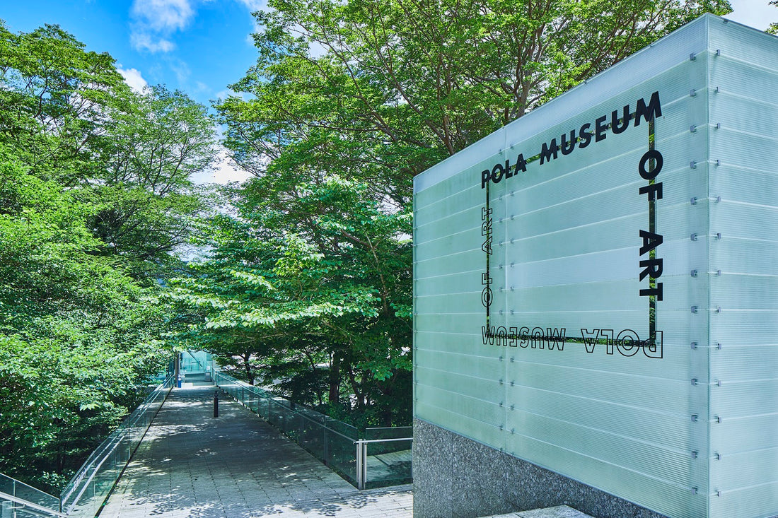 箱根の森で出逢える<br>自然とアートの共存